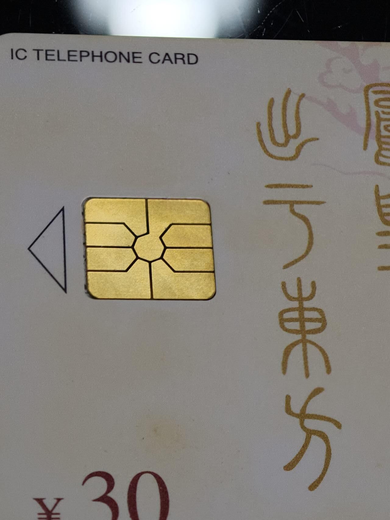 公藏第61期裸卡拍卖