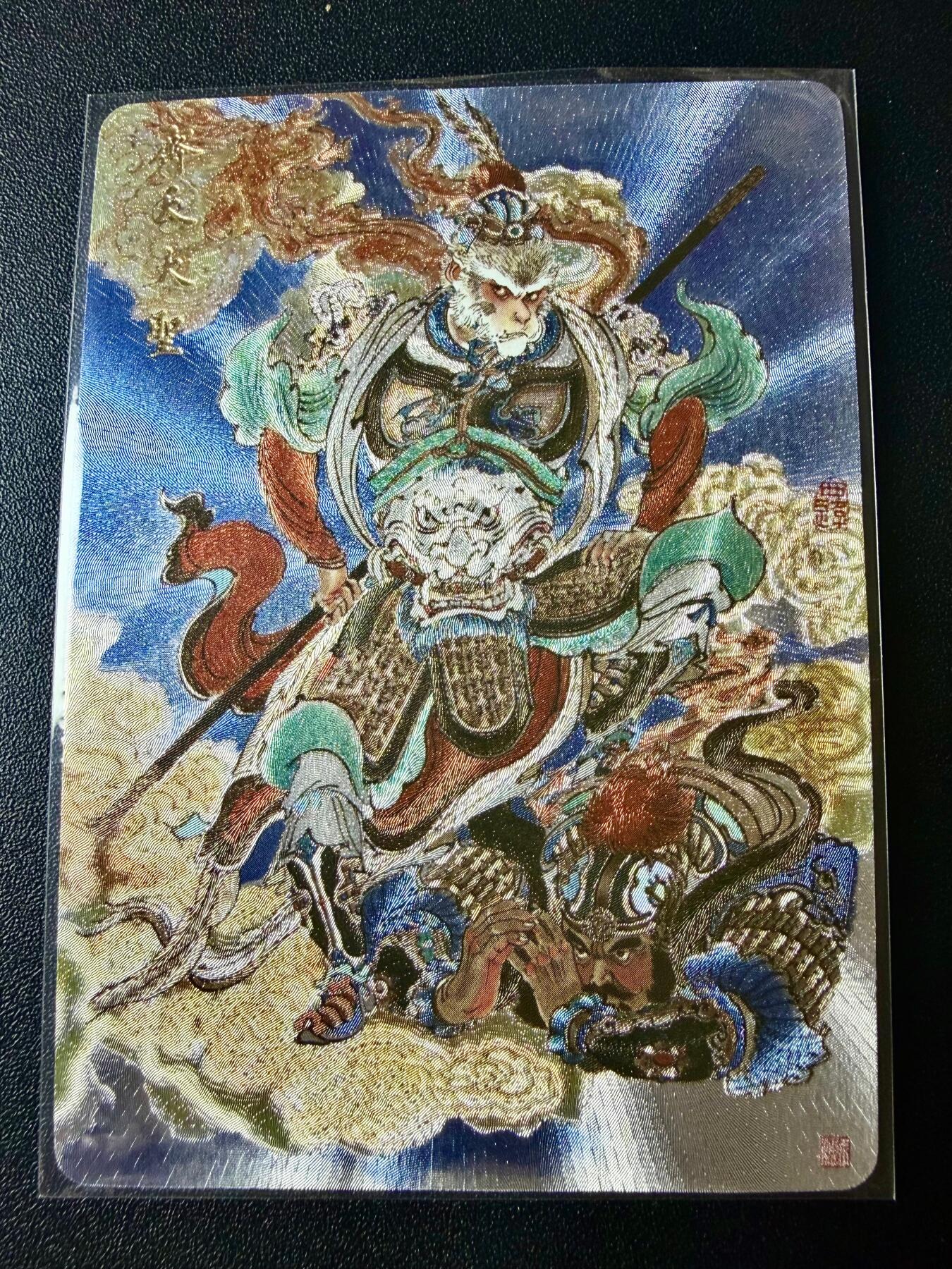 NO.22 好又多金牌大场，年前倒数第3期！每周一站式配齐，方便凑单！（周6晚9点截拍，卖家送拍0抽成！） 橙卡文化 王涌喆 你好妖怪 齐天大圣 半粗特卡