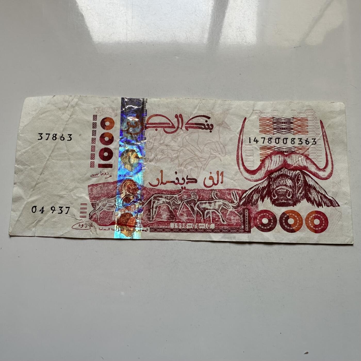 🌹外币初藏🌹🐯2026年第11场  每周二四六晚8️⃣点 接代拍