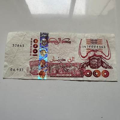 🌹外币初藏🌹🐯2026年第11场  每周二四六晚8️⃣点 接代拍 - 阿尔及利亚1998版1000第纳尔 b