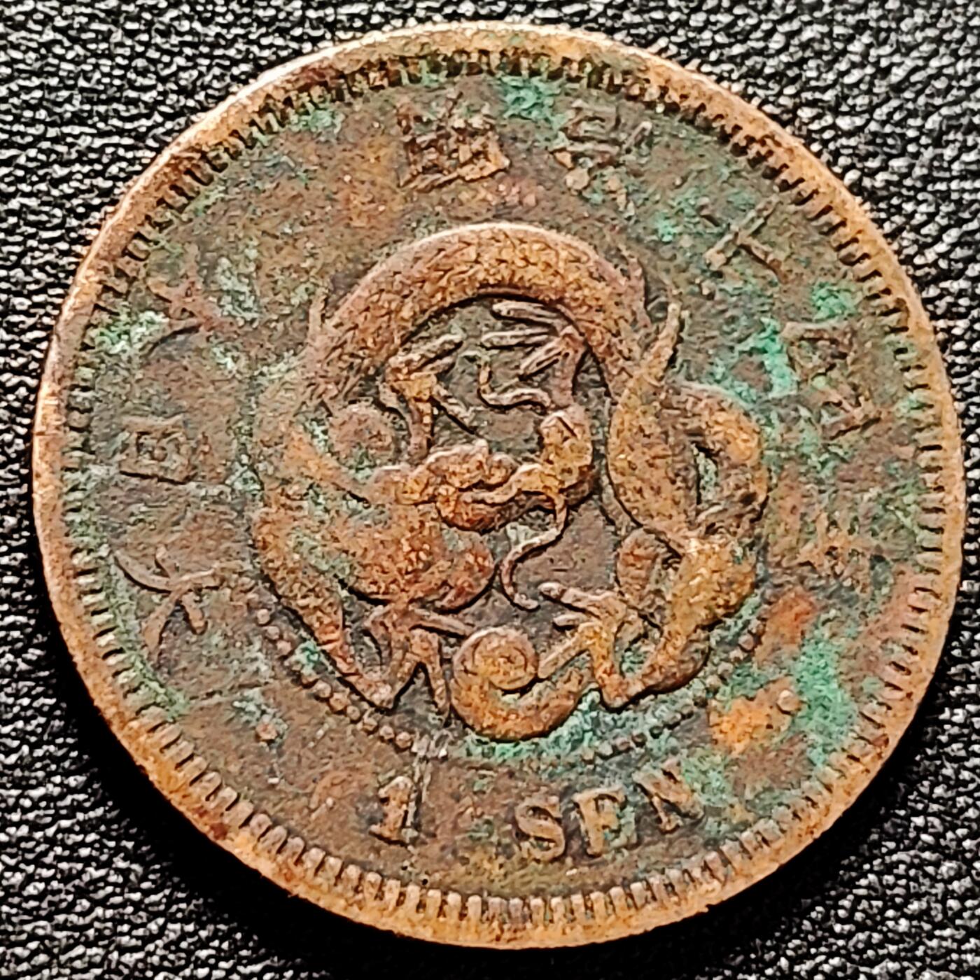 泉币菌-第173场- 精品福利场 。