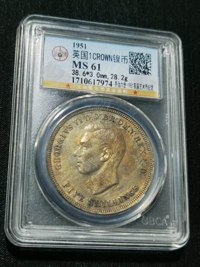 天下钱庄专场欢迎参拍 - 英国乔治六世马剑镍币