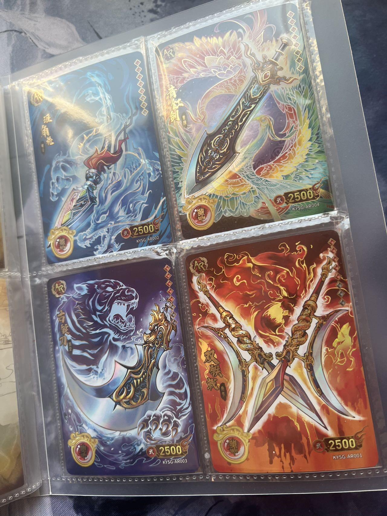 【随心含颖卡拍54期】卡游/集卡社/卡卡沃 抽卡机专场拍卖【无佣金】 【便宜卡册】戴老70张+ 卡游红楼+西游 补卡三国几张