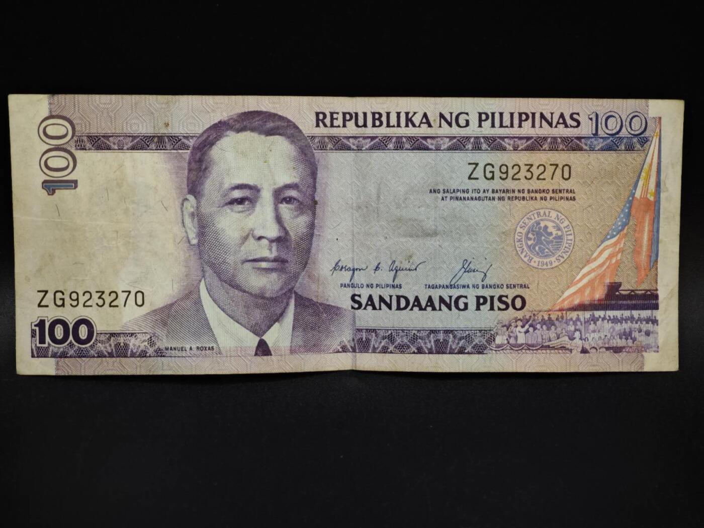 【淘币小摊】限时拍第八百五十二拍  无佣金福利纸币场  满百包邮可预留两周  周一统一发货  菲律宾100比索纸币【有折】