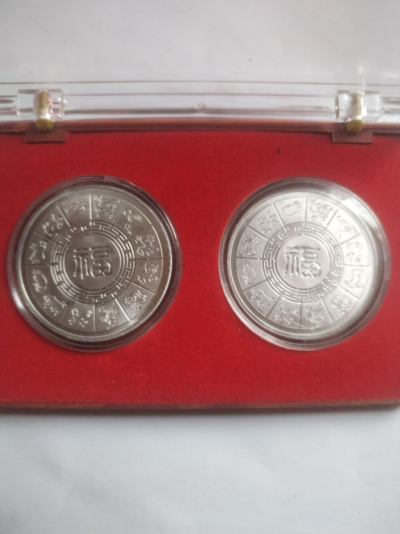 纪念币 评级币 硬币专场 龙马精神镀银纪念章 两枚。