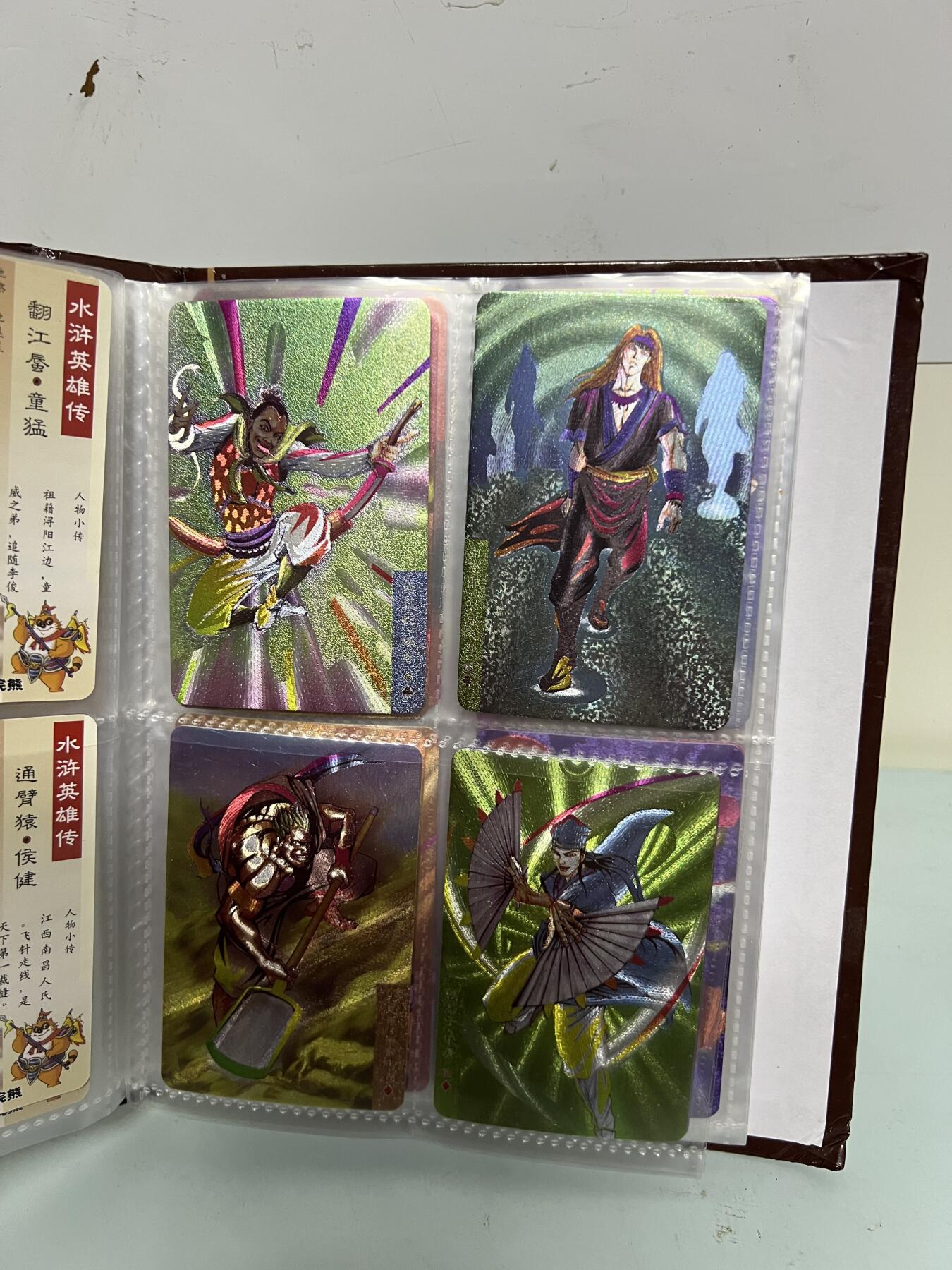 零元拍：复刻版不是原版【统一小浣熊】 三国风云录 赤壁官渡 (原厂卡册+卡114张)