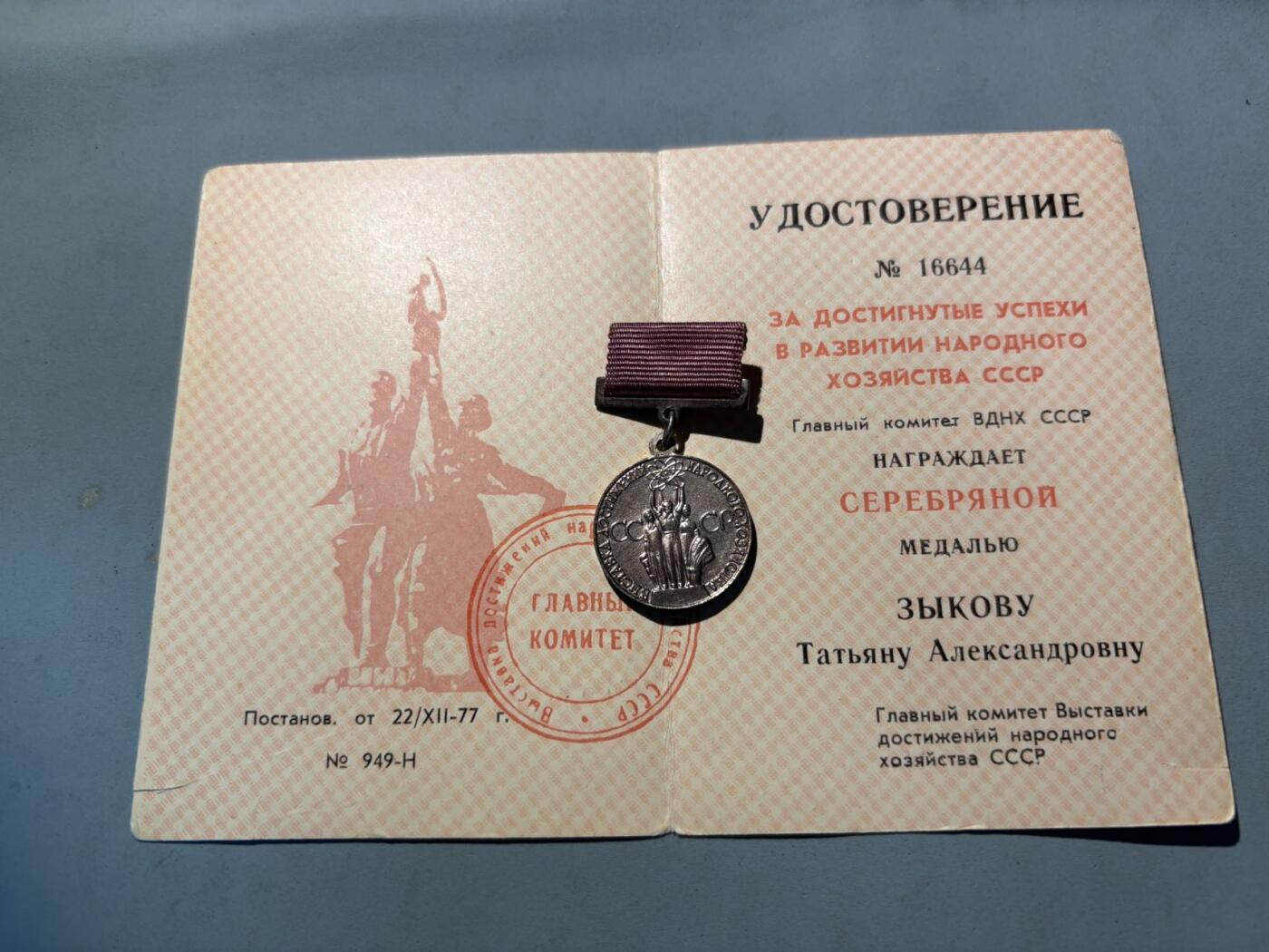 盛世勋华——号角文化勋章邮票专场拍卖第301期