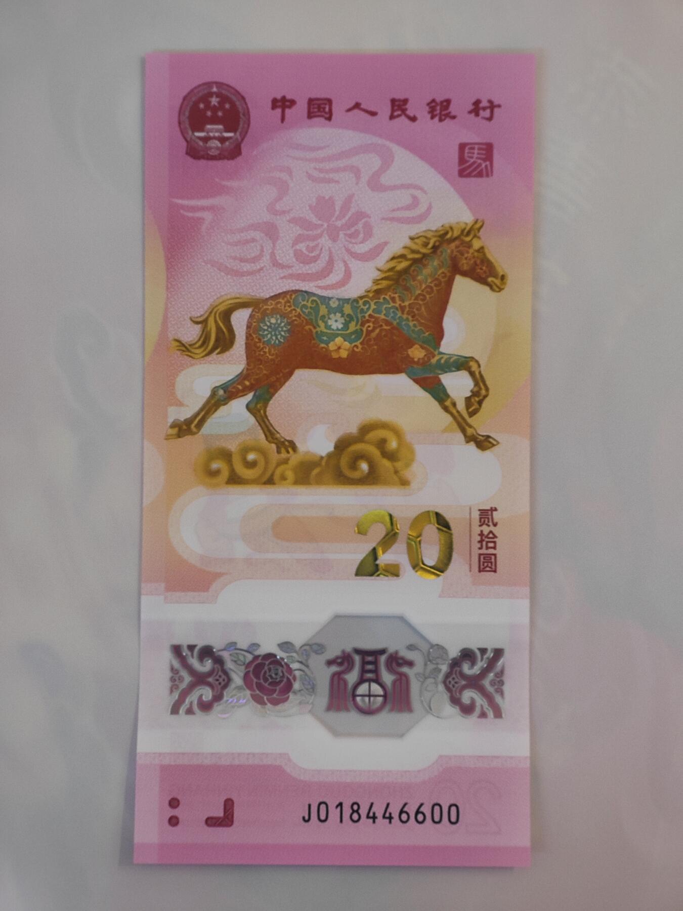 2月20日 🌏全球币章