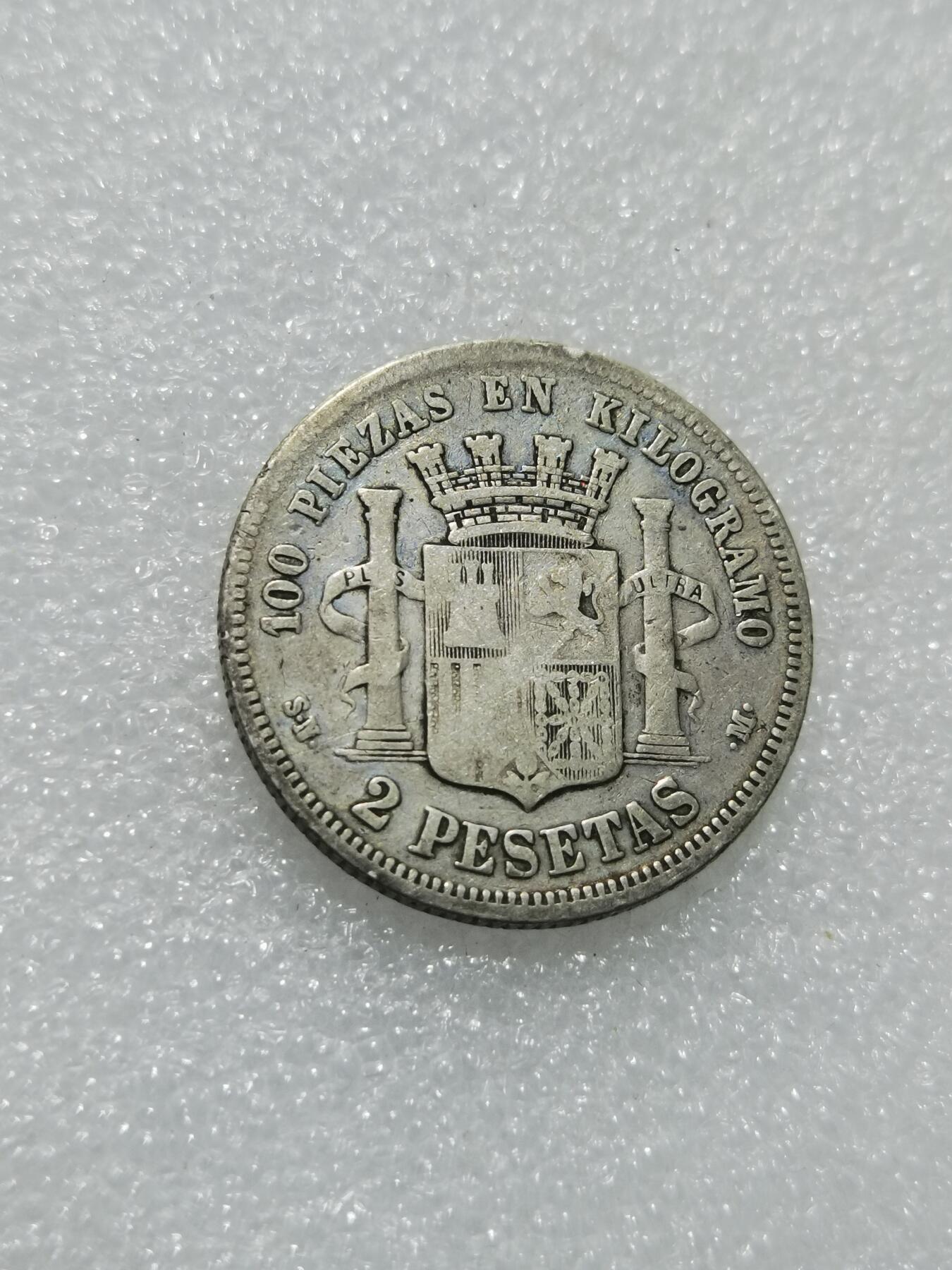 天下钱庄专场欢迎参拍 西班牙拿花双柱2比赛塔银币