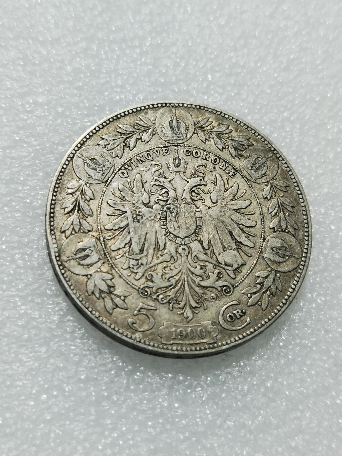 天下钱庄专场欢迎参拍 奥匈帝国5克朗银币