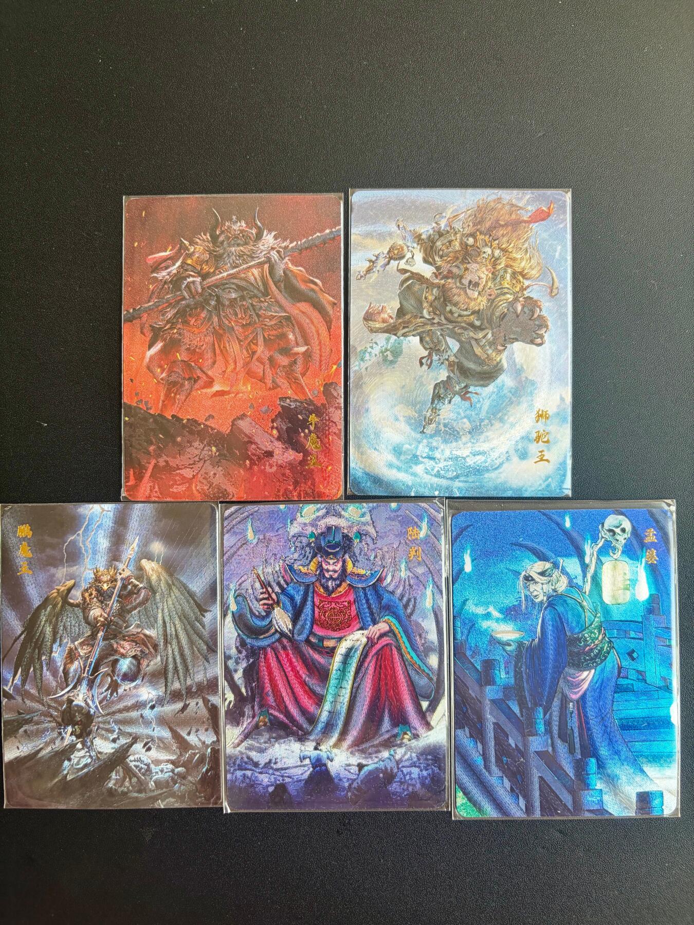 NO.22 好又多金牌大场，年前倒数第3期！每周一站式配齐，方便凑单！（周6晚9点截拍，卖家送拍0抽成！） 百里卡牌 特卡5张 鹏魔王微瑕