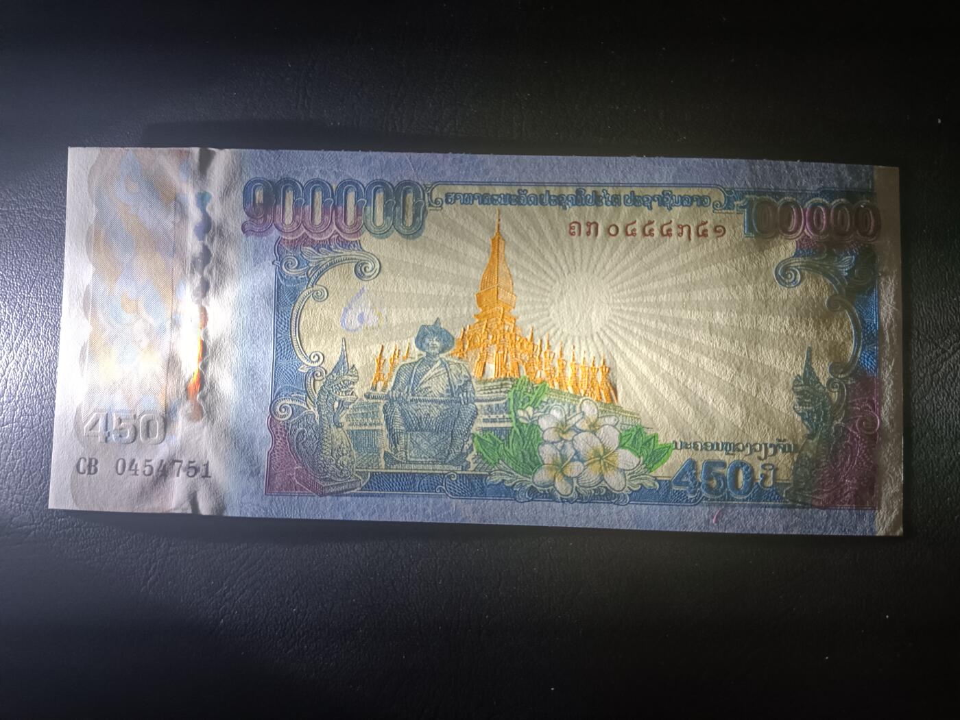 2026一月第四期，总214期 老挝2010年建都万象450周年100000基普纪念钞UNC，万象金塔和老王宫