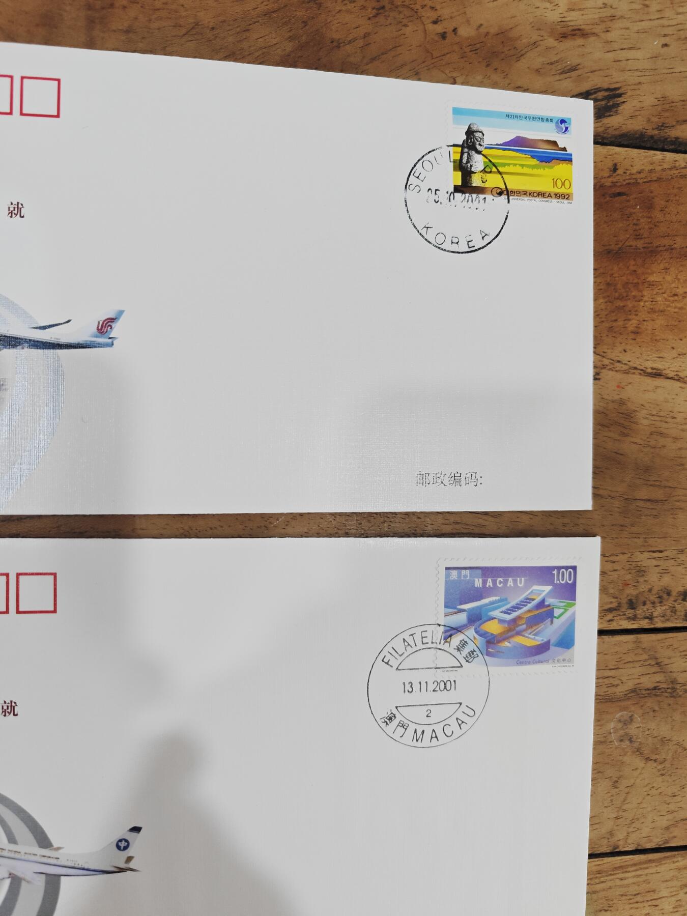 蓝天织锦——中国民航世纪成就展纪念封 蓝天织锦——2001年中国民航世纪成就展纪念封9