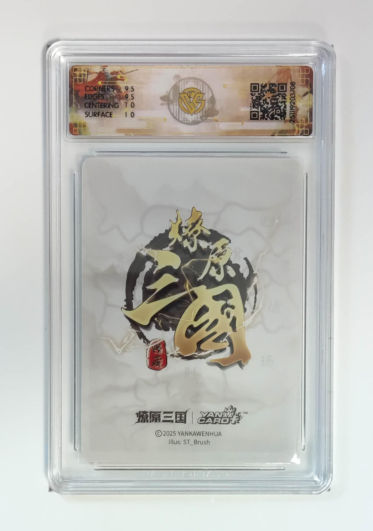 阳大大卡牌拍卖第95期（持续收拍品，周五晚上九点截拍，进群福利早知道）