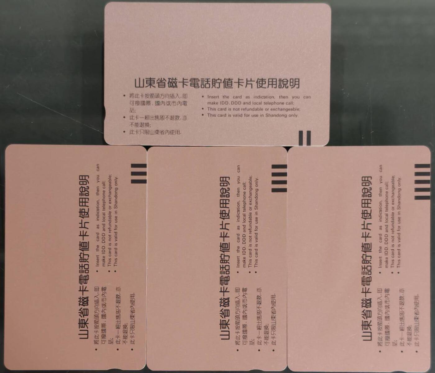 公藏第61期裸卡拍卖