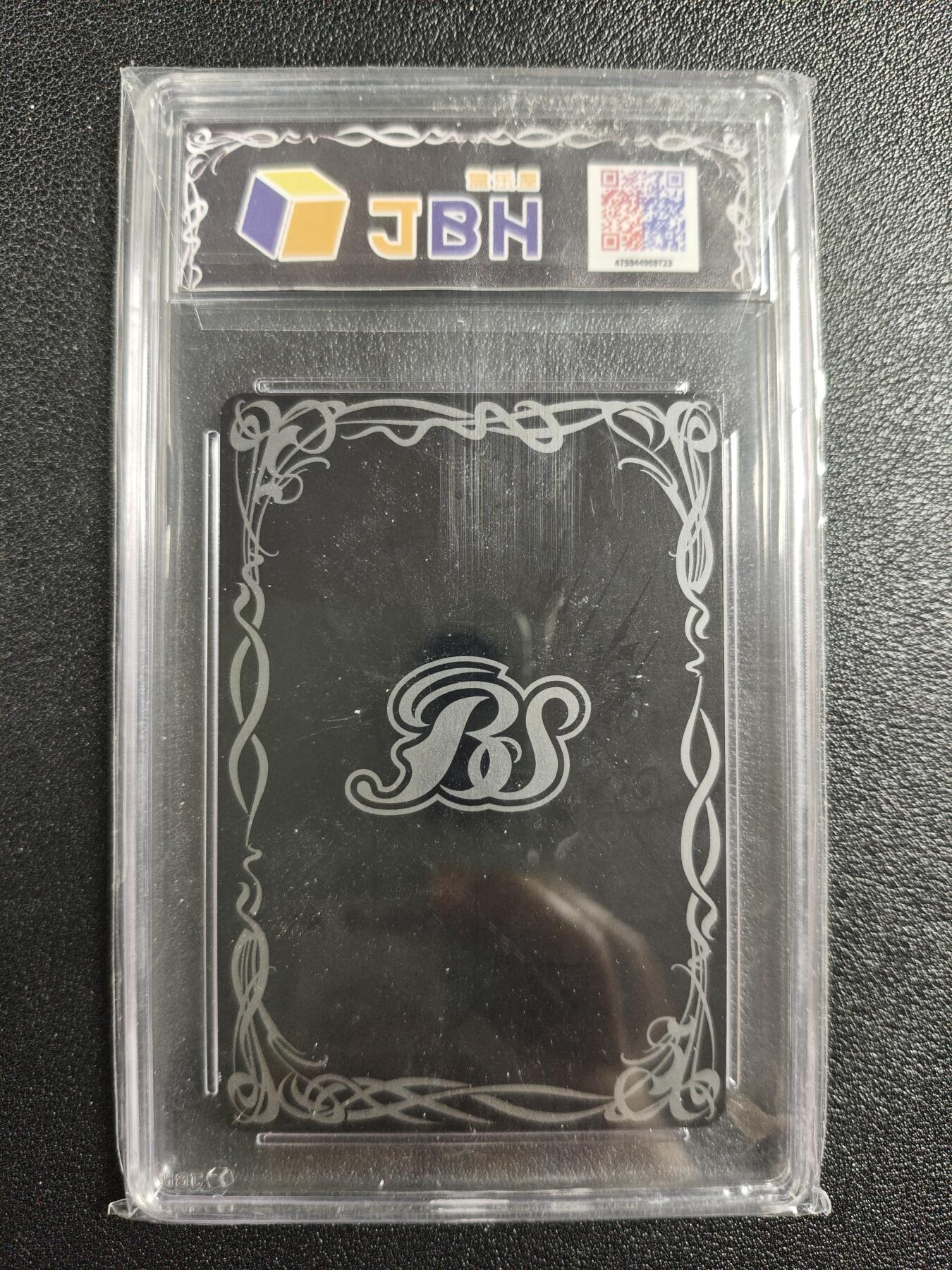 天玑星卡拍第164期《1.22周四截拍》持续收拍收评中 满赠卡需备注