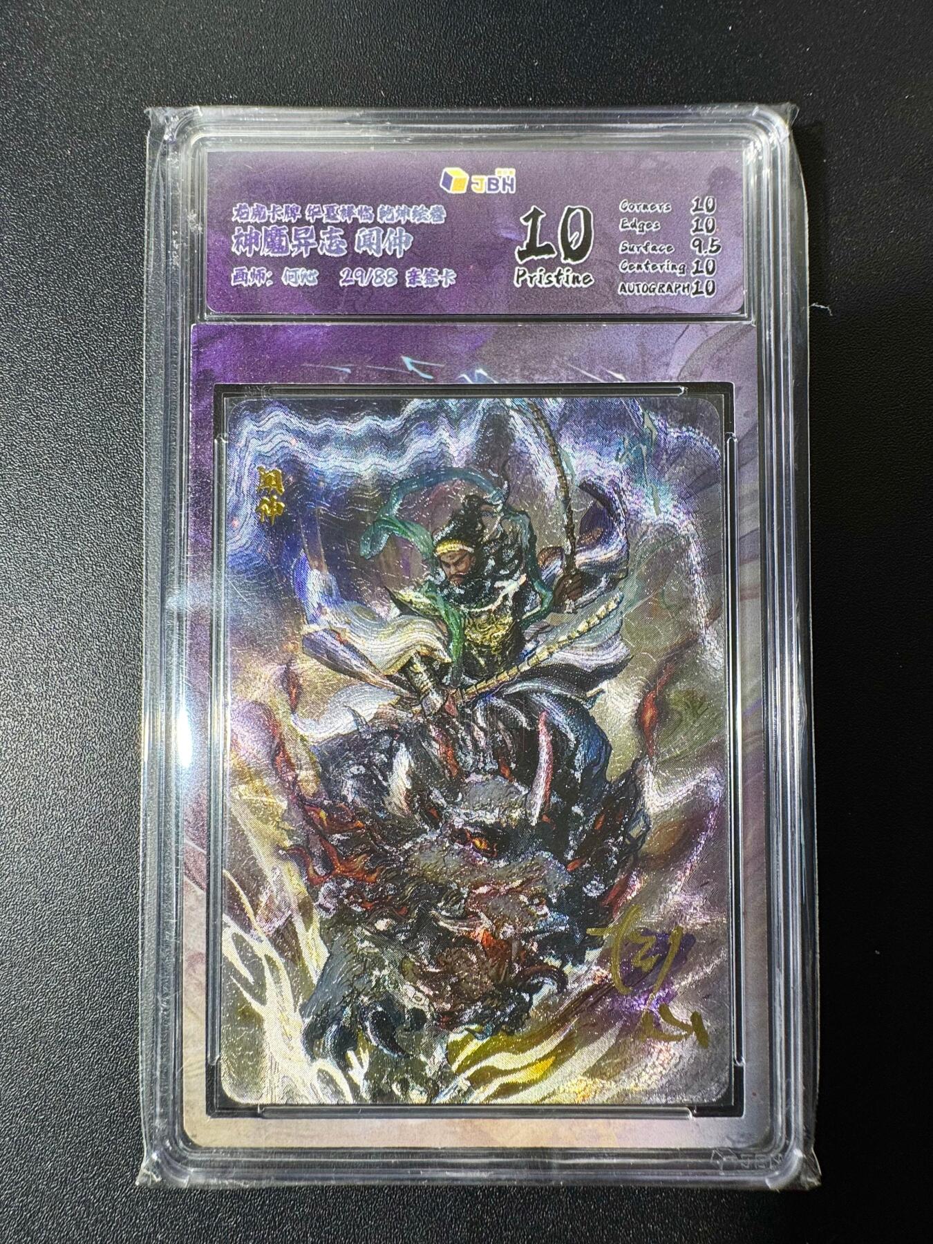 NO.22 好又多金牌大场，年前倒数第3期！每周一站式配齐，方便凑单！（周6晚9点截拍，卖家送拍0抽成！）