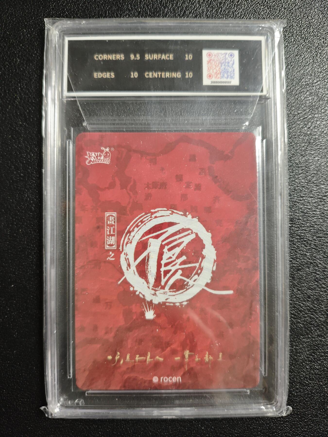 天玑星卡拍第164期《1.22周四截拍》持续收拍收评中 满赠卡需备注