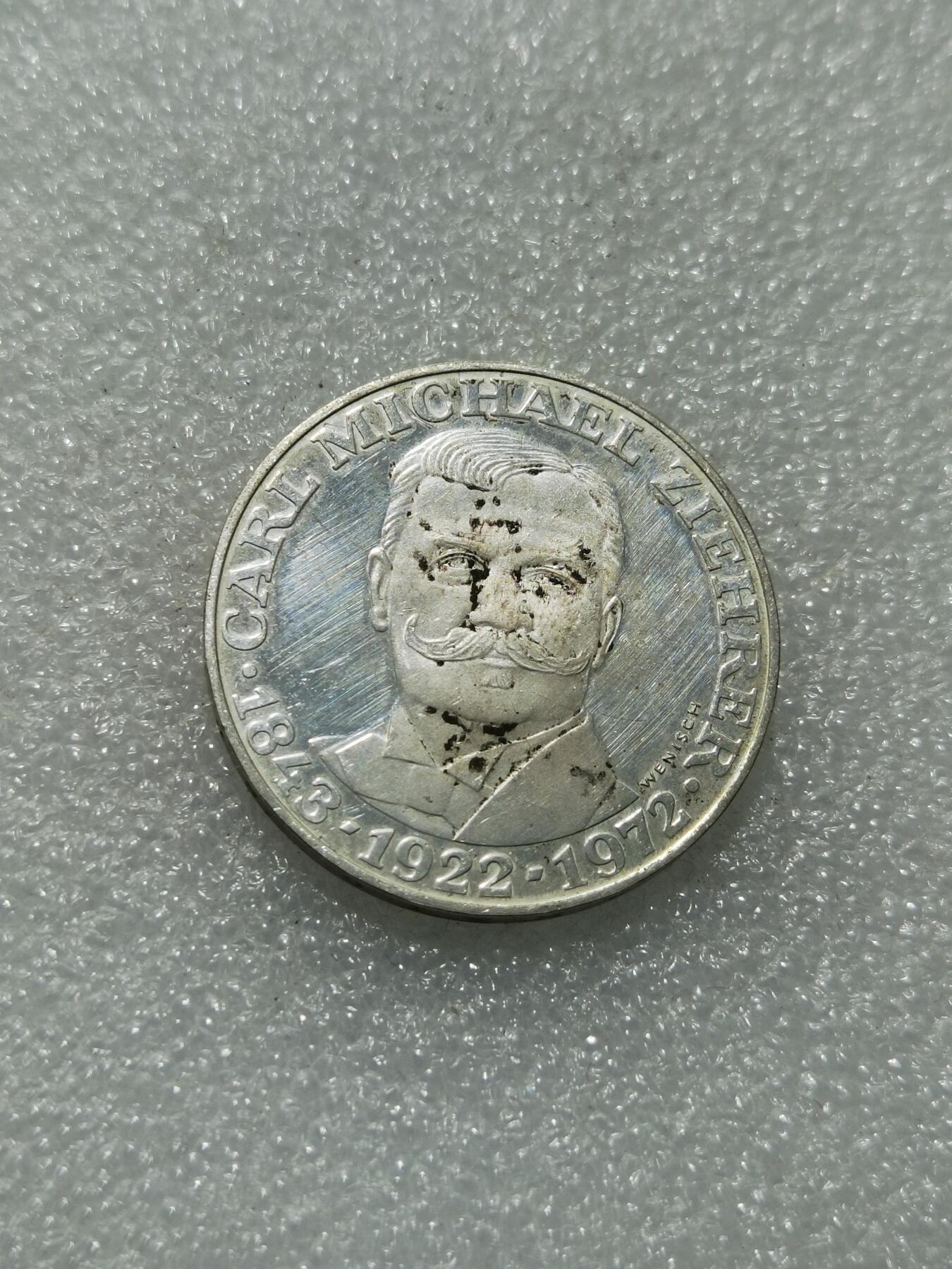 天下钱庄专场欢迎参拍 奥地利25先令银币