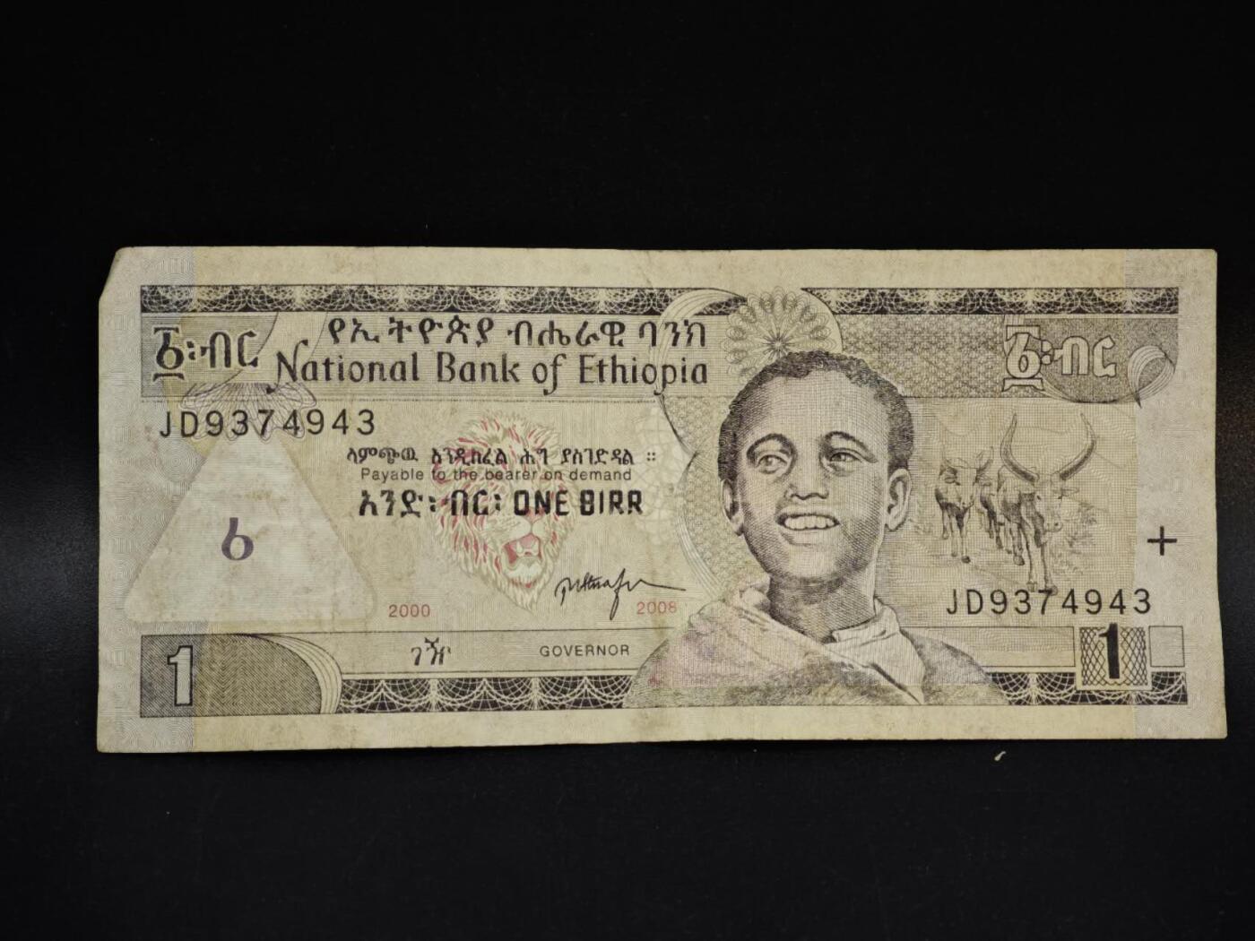 【淘币小摊】限时拍第八百五十二拍  无佣金福利纸币场  满百包邮可预留两周  周一统一发货  埃塞俄比亚1比尔纸币【有折】