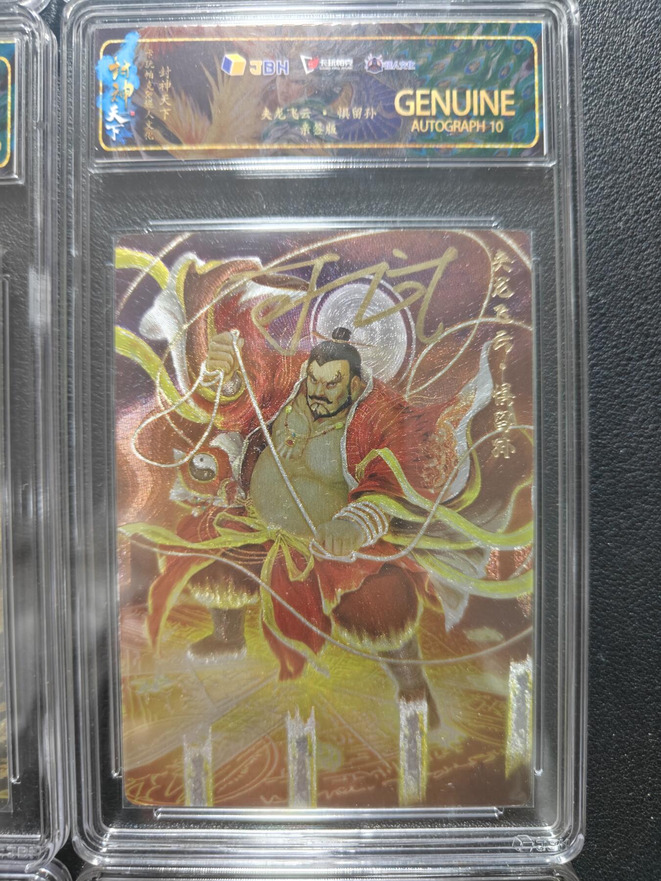 天玑星卡拍第164期《1.22周四截拍》持续收拍收评中 满赠卡需备注