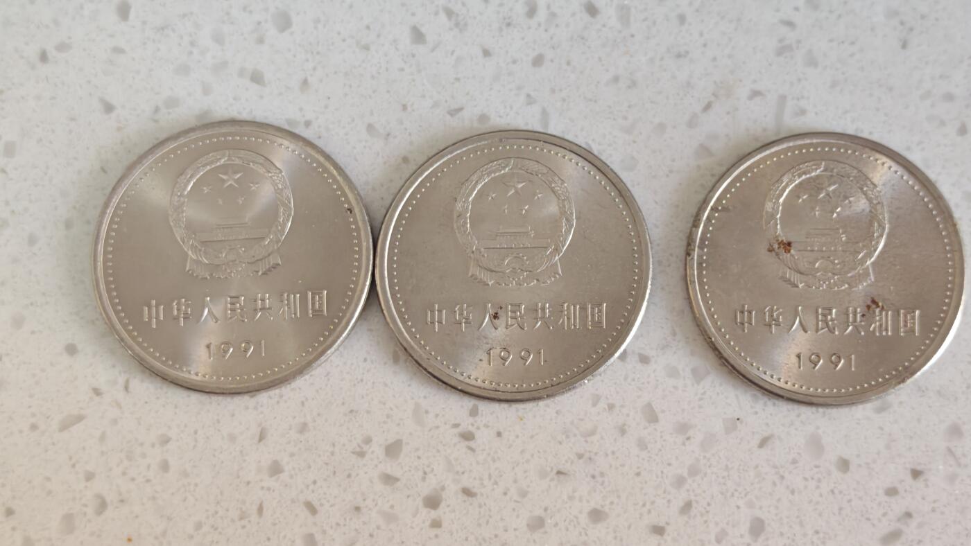 杂项场 成立70周年纪念币一套