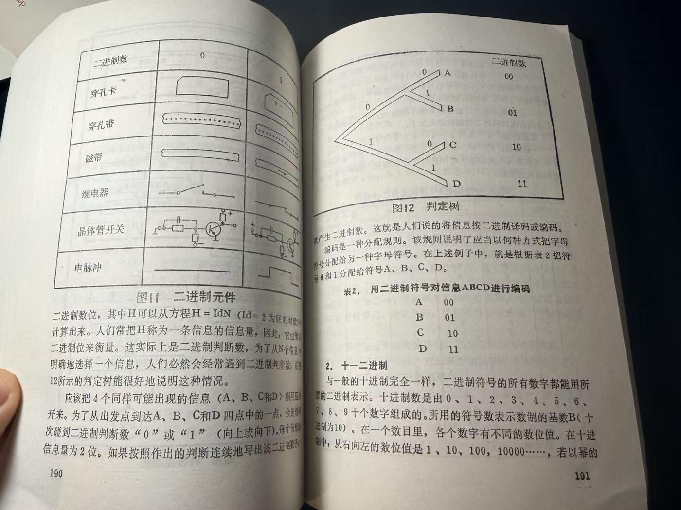 罗岚⭐爱藏⭐甄选专拍第四场-分享拍场赚佣（实体经营）
