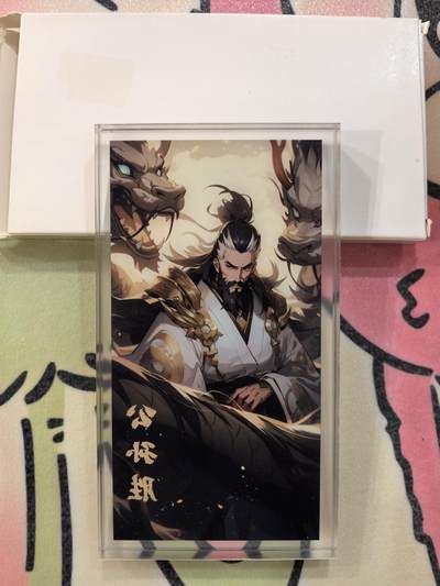 丫丫卡拍-场主生日🎂全场包邮（3月1日22：00截拍） 锐游正版水浒 【水晶砖】公孙胜☆高品质高透亚克力材质，原封撕膜后效果极佳