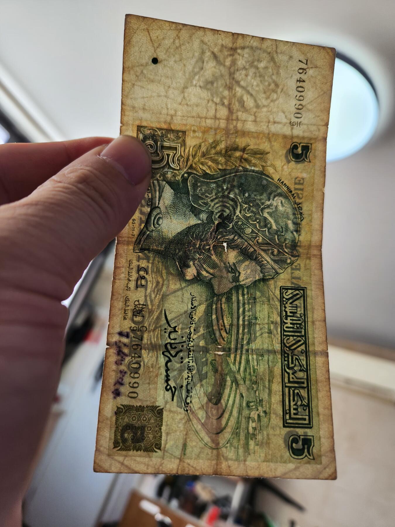 1月22号晚上8点 外国纸币自动截拍第11场 突尼斯原票旧品