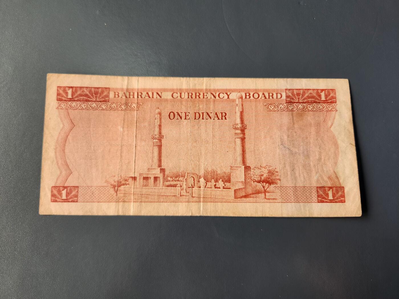 1月22号晚上8点 外国纸币自动截拍第11场 巴林稀少品种原票