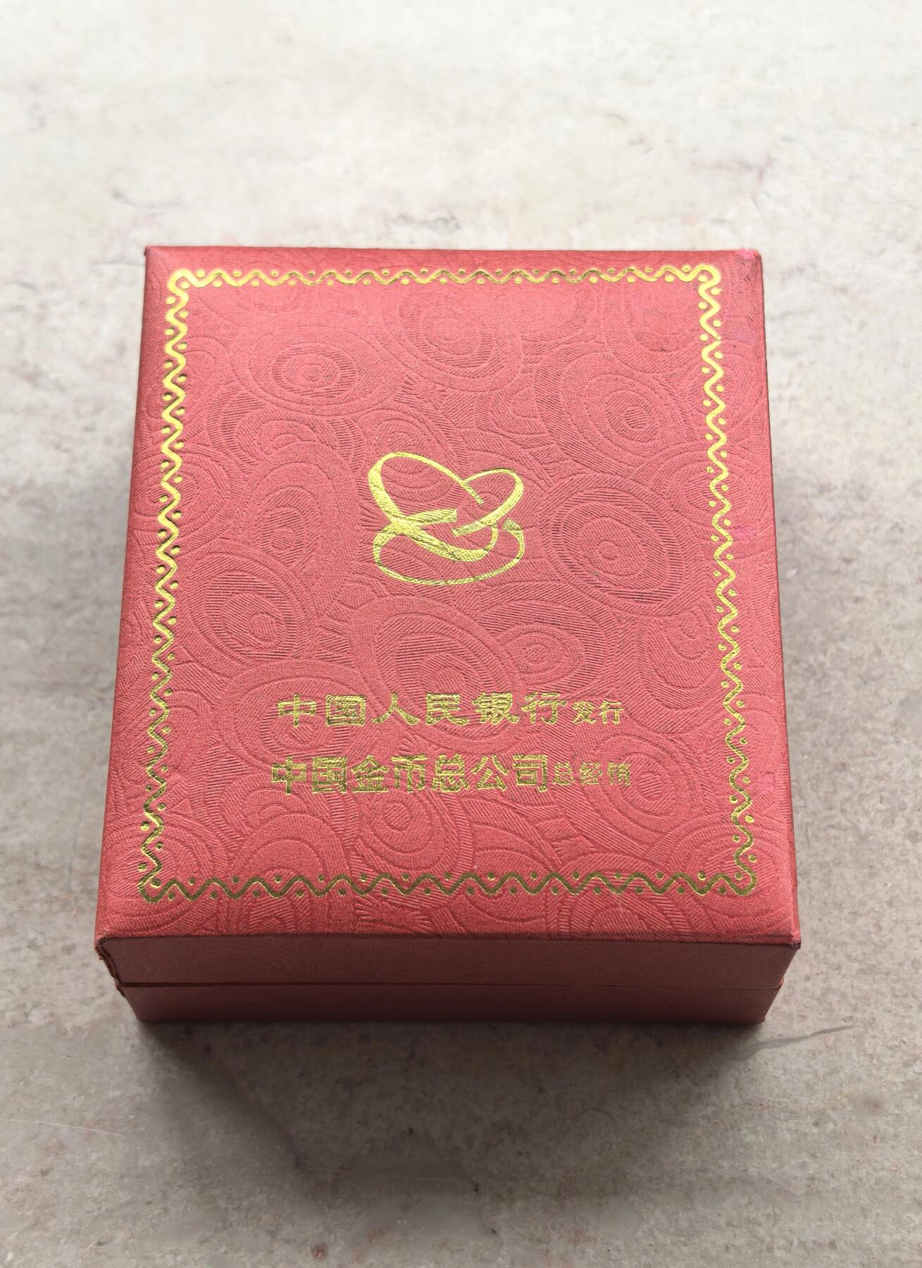 博洋堂世界钱币拍卖第158期（全场包邮） 中国2011年熊猫银币1盎司999银，带盒