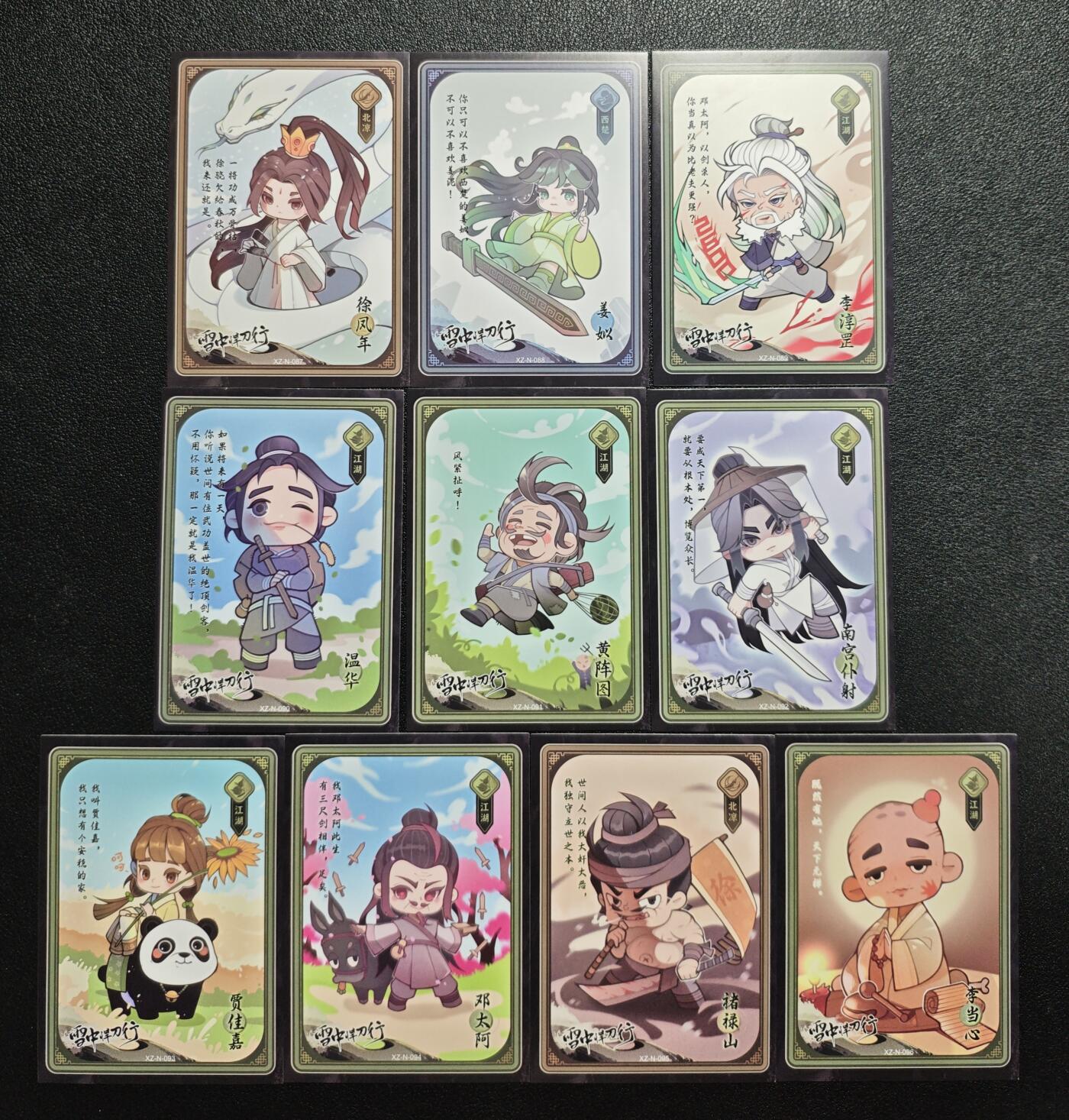 天玑星卡拍第164期《1.22周四截拍》持续收拍收评中 满赠卡需备注