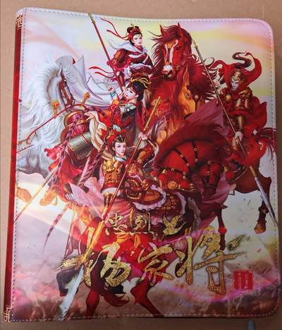 趣卡卡拍No.23期（无佣金免手续费，分享成交有奖） - 【卡册】百里卡牌 忠烈杨家将 主题九宫卡册