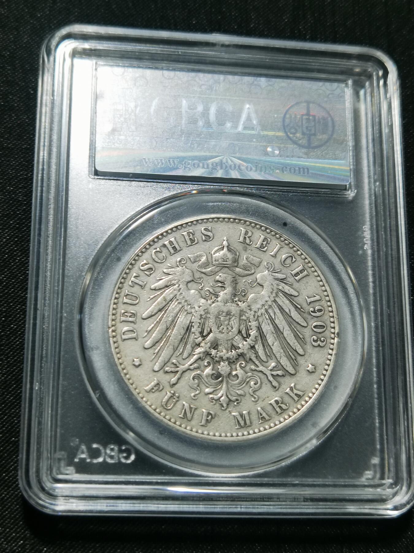 天下钱庄专场欢迎参拍 德国萨克森5马克银币