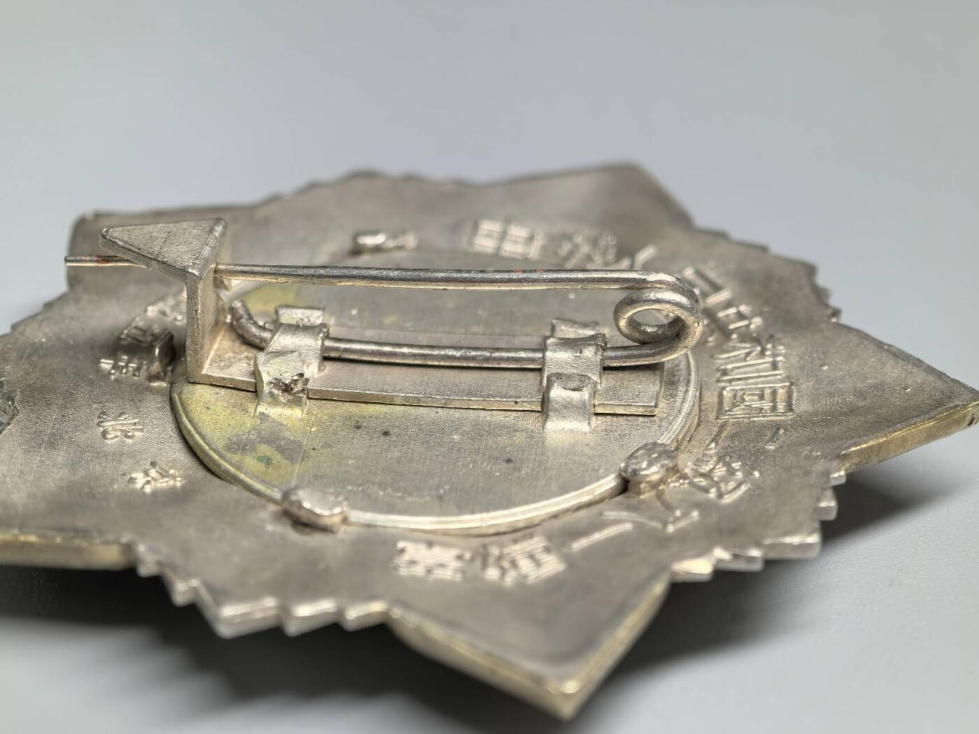 小驴勋章奖章收藏1月24日周六晚六点拍卖（珍爱和平，收藏战争，铭记历史，勿忘国耻，忠党爱国。有偿代拍，送拍规则在简介最后，参拍须阅读规则后再参拍，关系到运费包装发货时效真假辨别等关键信息，拍卖时不再发原图，看大图店主微信码在拍卖店铺介绍里）