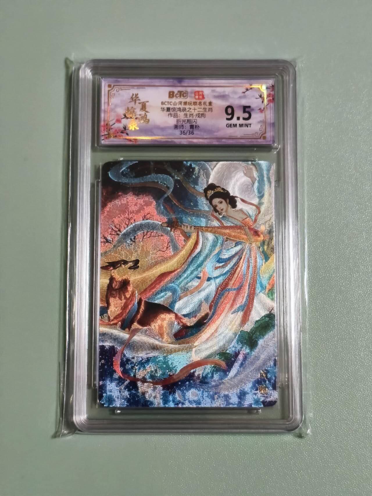 光影卡牌第29期，各家亲签，各家套卡，持续收拍品