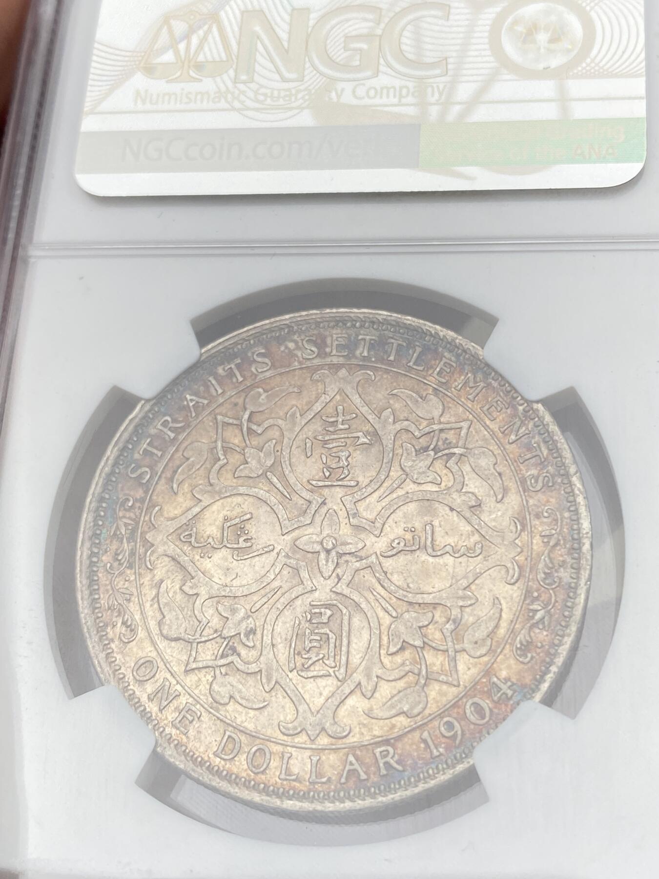 万国钱币拍卖第059期 NGC MS63 1904年英属海峡爱德华七世一元大样 原味玫瑰红五彩也掩盖不住的底光迸发 在英属海峡系列中绝对难得一见的顶级收藏品质