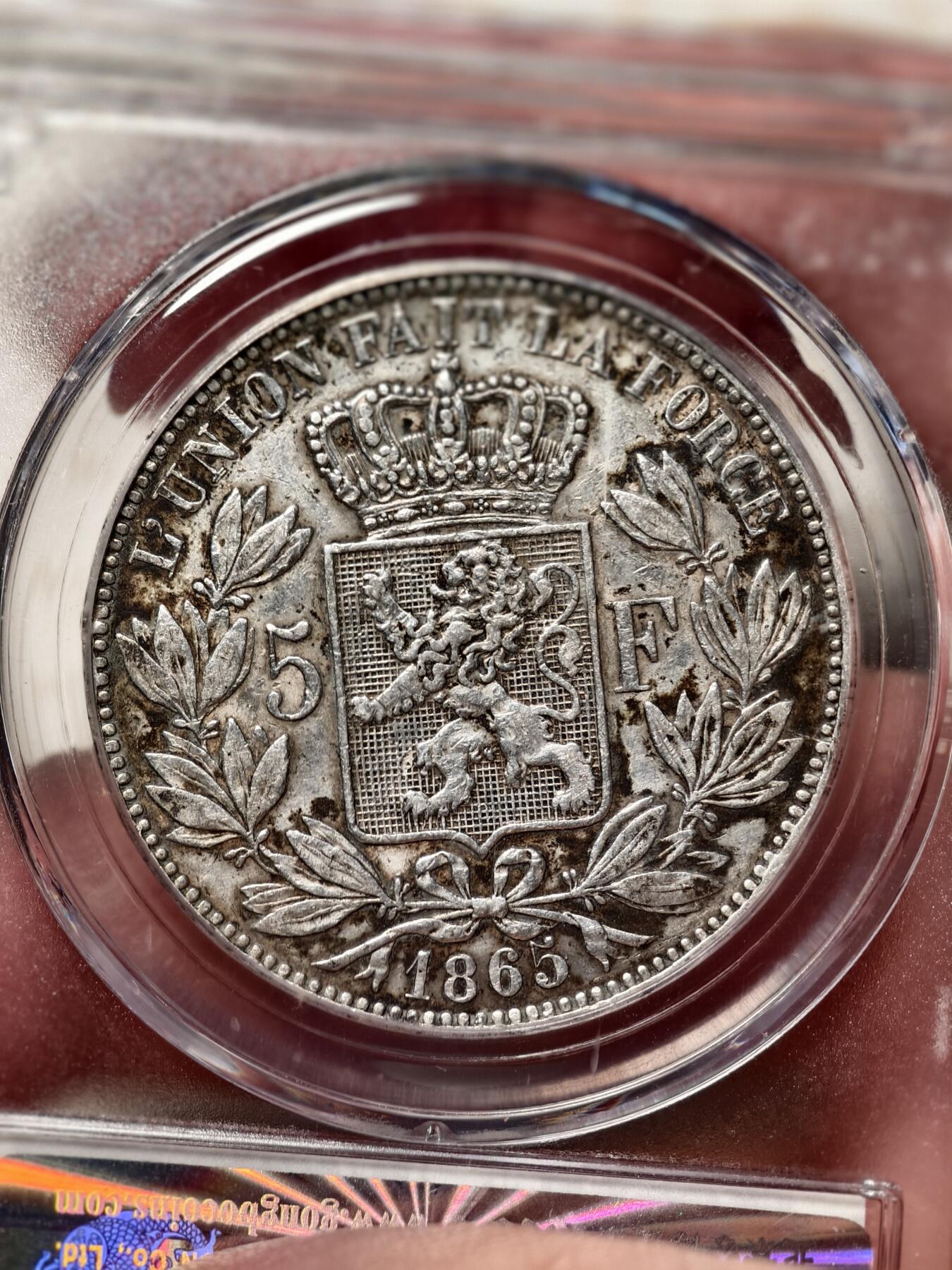 抚柳草堂-第十期章牌钱币  奖章勋章限时免佣 满百包邮 放漏专场 1865比利时5法郎银币 公博au50 重25g 早期利奥波德一世版比利奥波德二世很多 压力足细节好1865关门年份