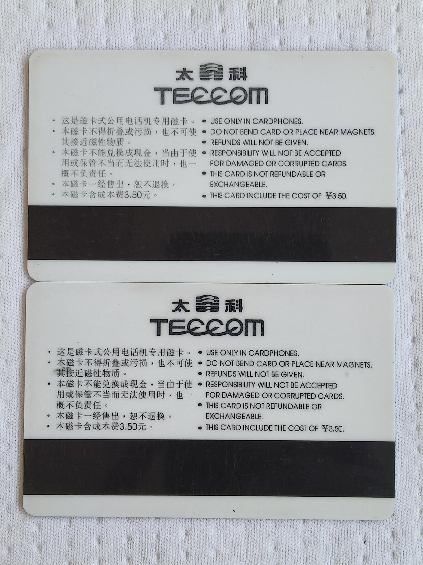 易卡拍卖第72期