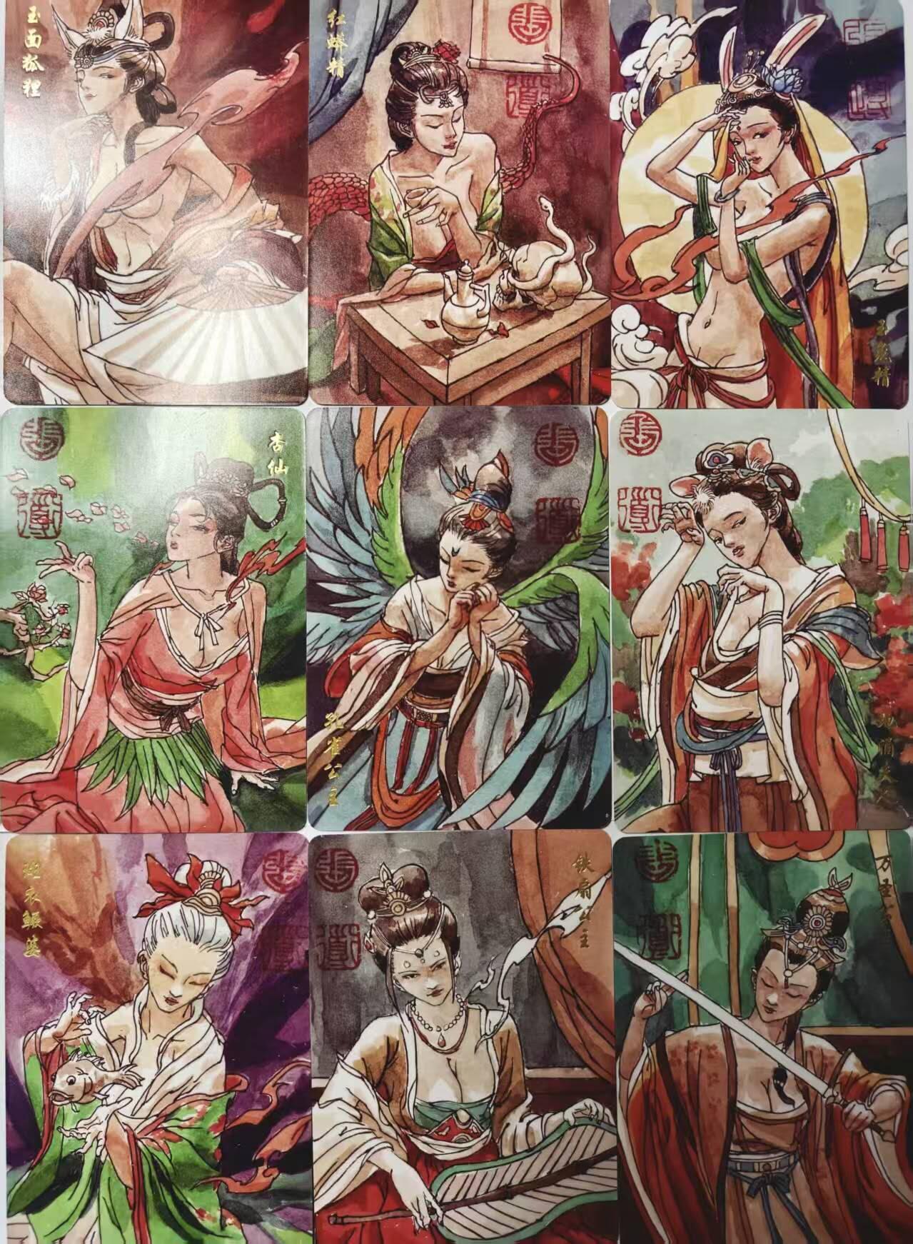 春节前倒数第三场！！龙虎卡牌-七三场（满200元包邮，无佣金，每周六结拍，欢迎送拍） 普卡9张 超吉梦 天命西游  张导 - 西游女妖一套