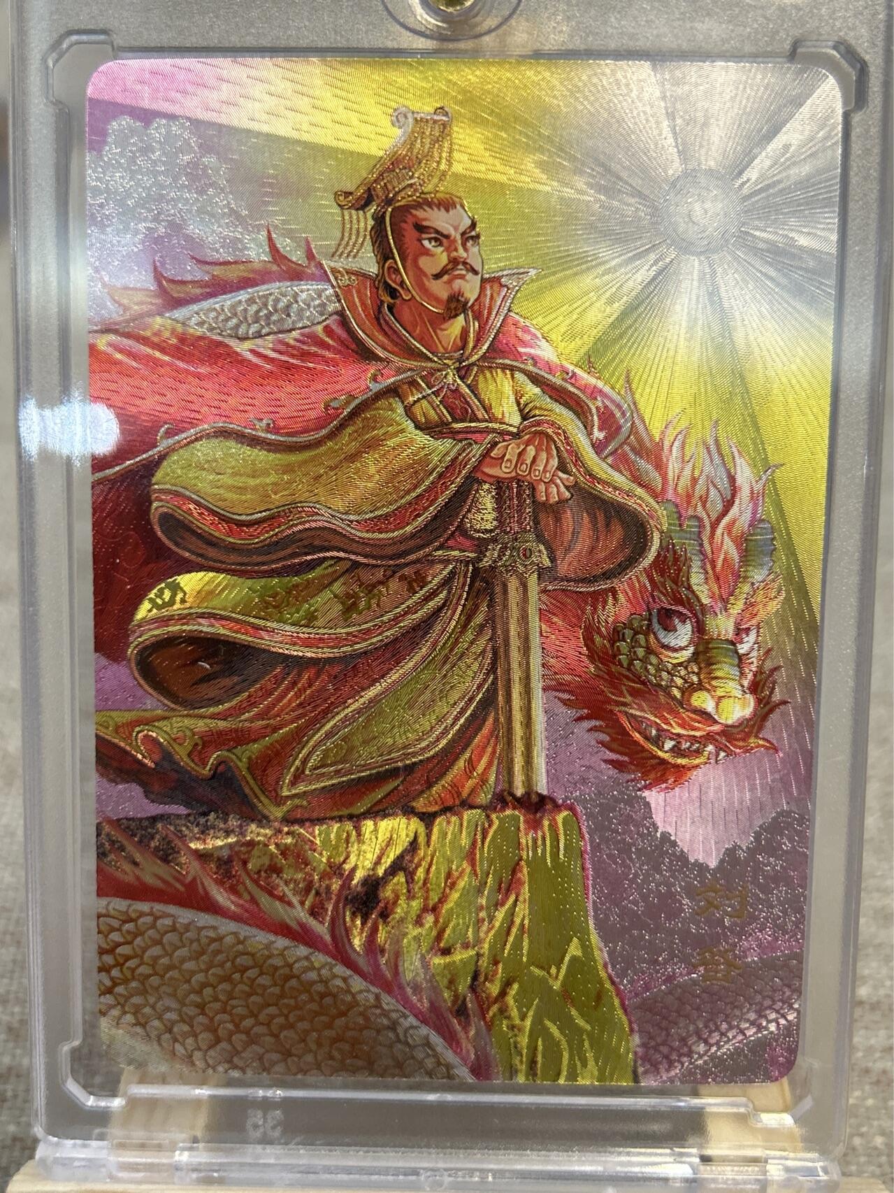 喜灰玩卡拍卖第四期，接代拍，免佣金帮卡友们拍卖，欢迎送拍，释放现金流，让自己有资金可以购买更多喜欢的卡牌，让别的卡友能淘到更多心仪的卡牌 万享水浒斗星录折光刘备