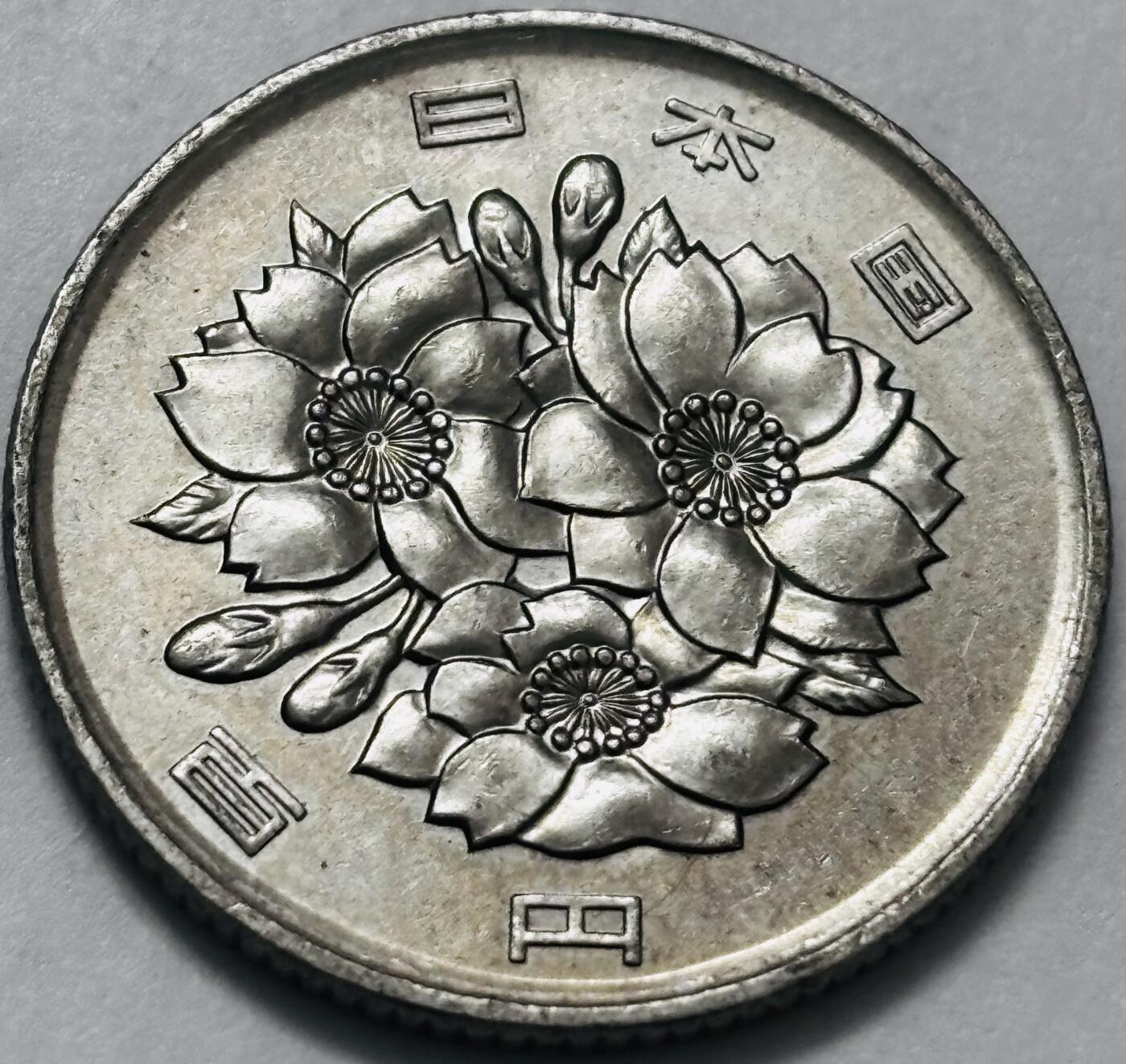 文馨钱币收藏 2026新年第四场（第 290 场）【长期接代拍品】 带光好品日本平成 27 年 100 元