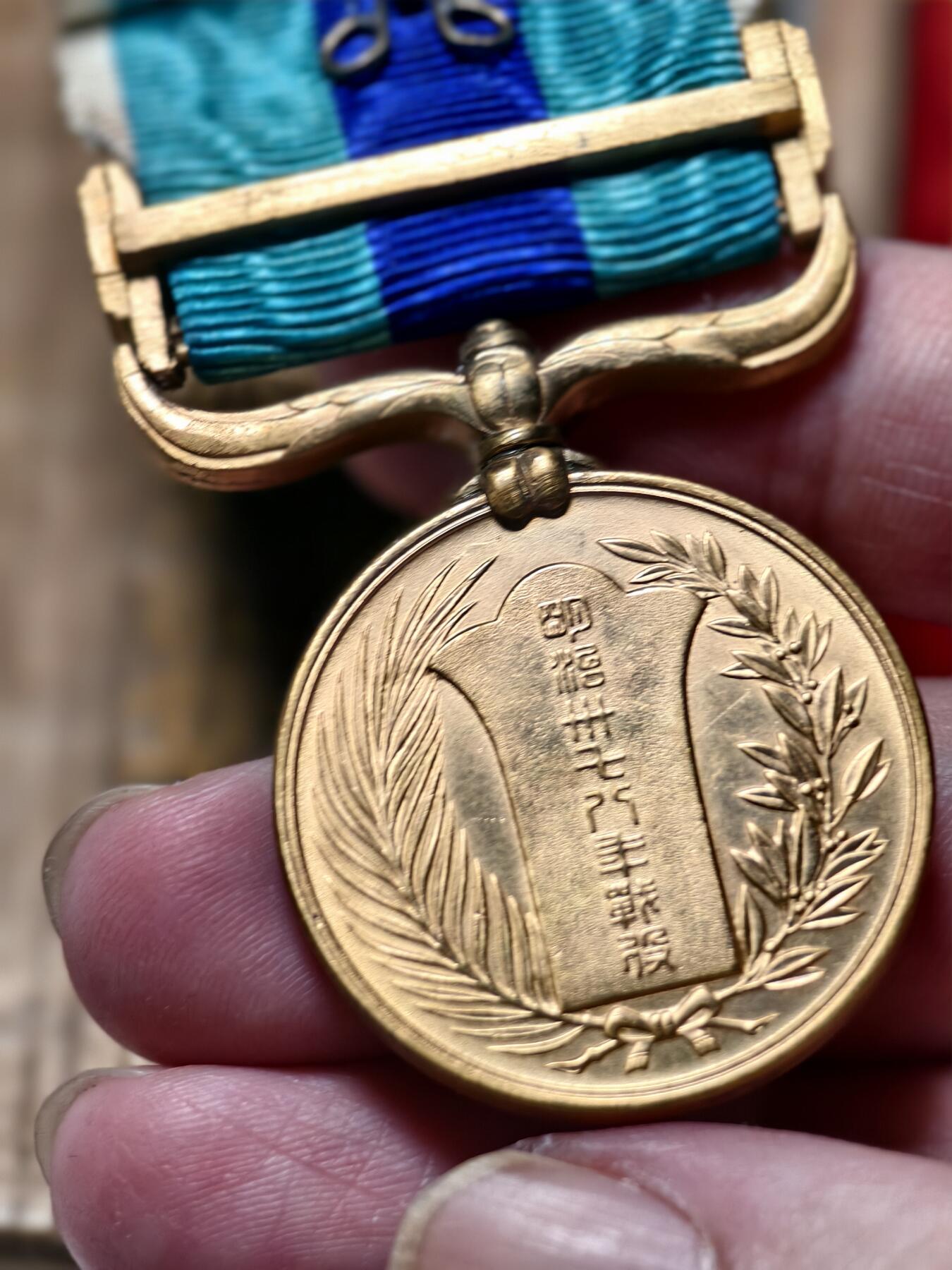 抚柳草堂-第十期章牌钱币  奖章勋章限时免佣 满百包邮 放漏专场