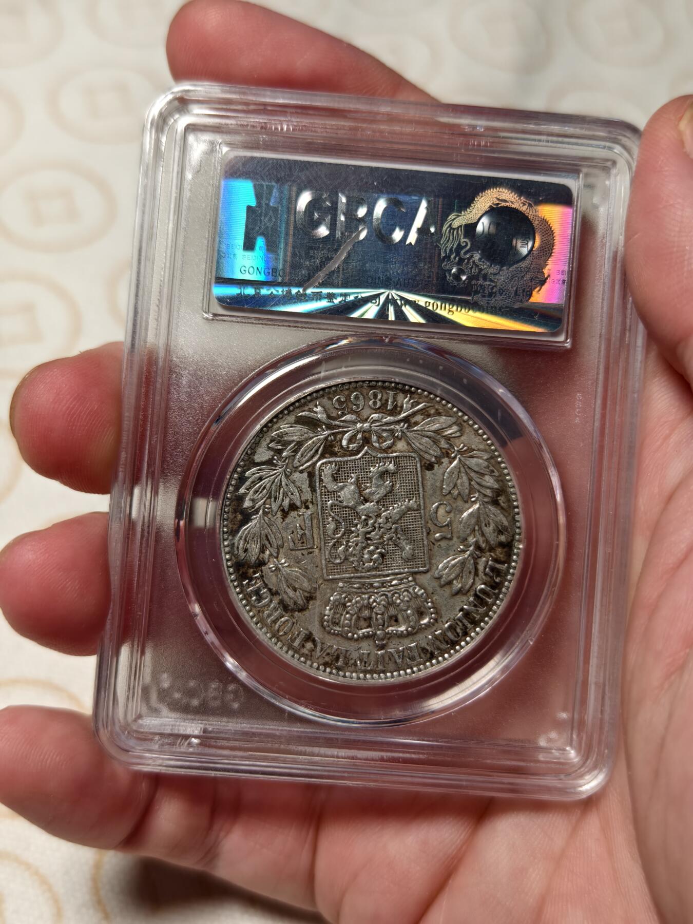 抚柳草堂-第十期章牌钱币  奖章勋章限时免佣 满百包邮 放漏专场 1865比利时5法郎银币 公博au50 重25g 早期利奥波德一世版比利奥波德二世很多 压力足细节好1865关门年份