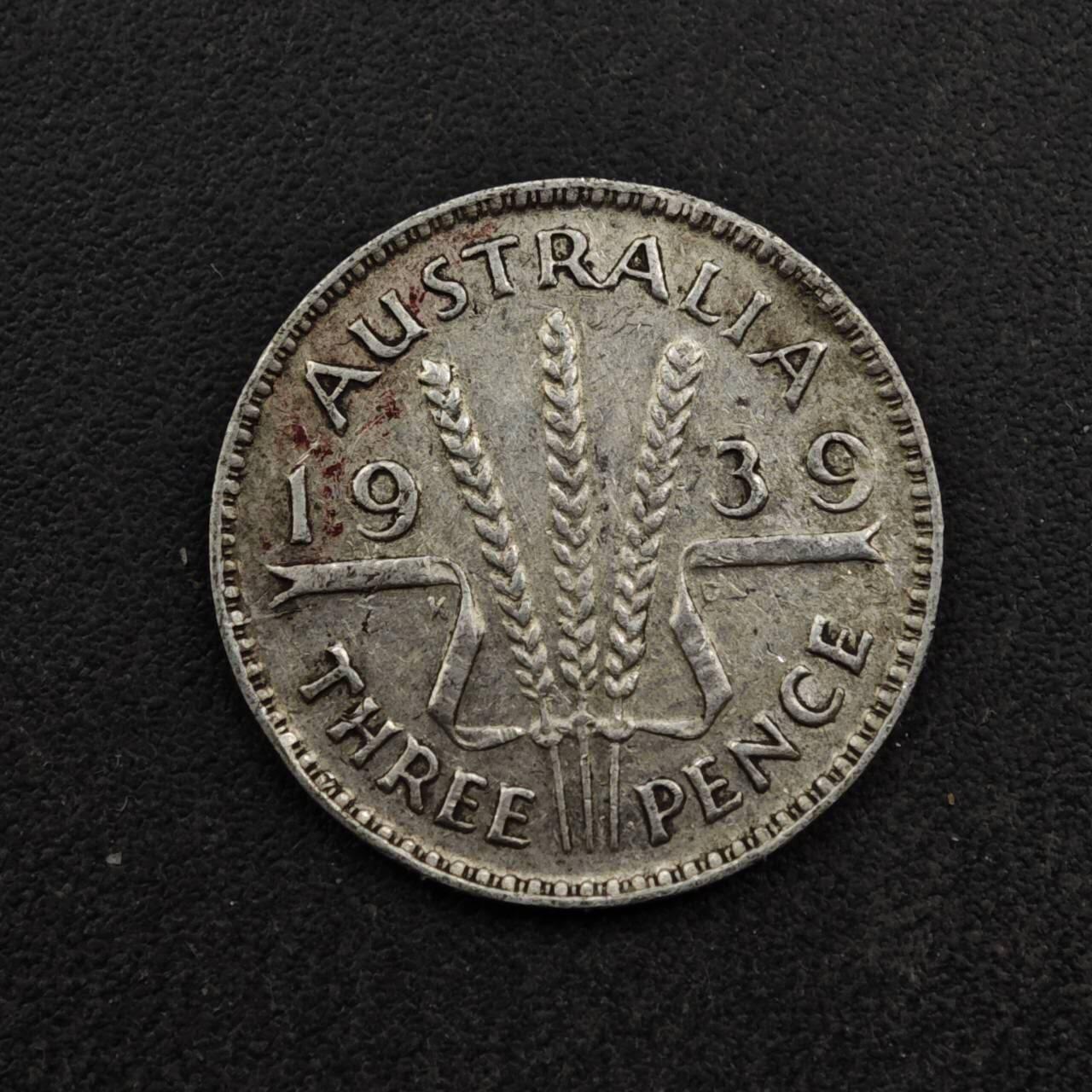 【淘币小摊】实时拍第八百五十三拍   散币银币场   满百包邮可预留二周 每周一统一发货   澳大利亚1939年乔治六世3便士银币