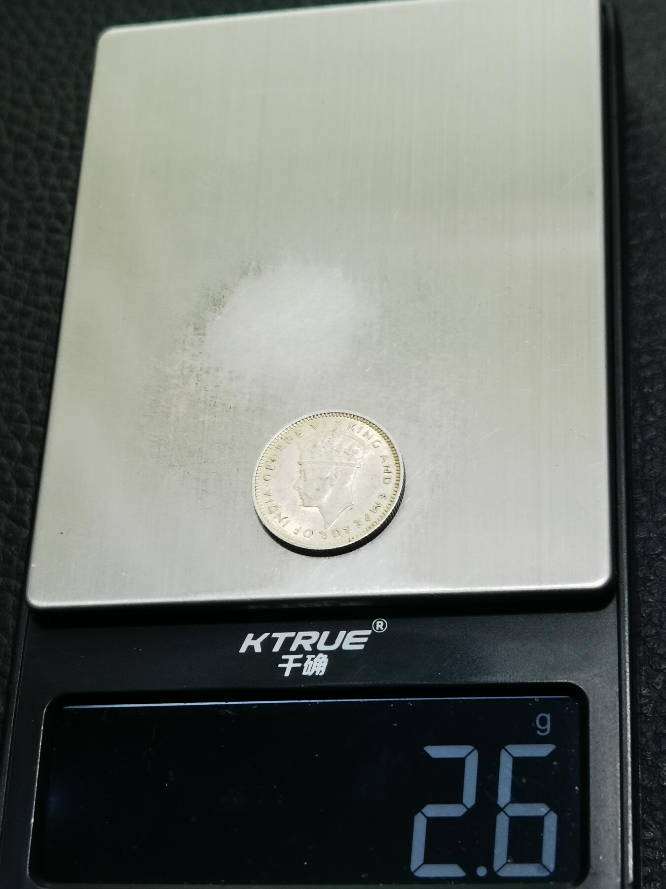 天下钱庄专场欢迎参拍 海峡10分银币