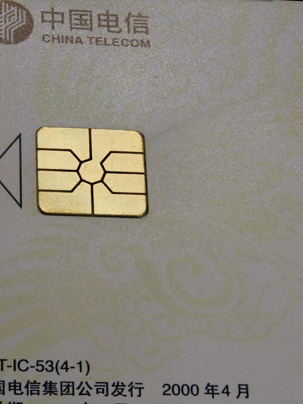 公藏第61期裸卡拍卖