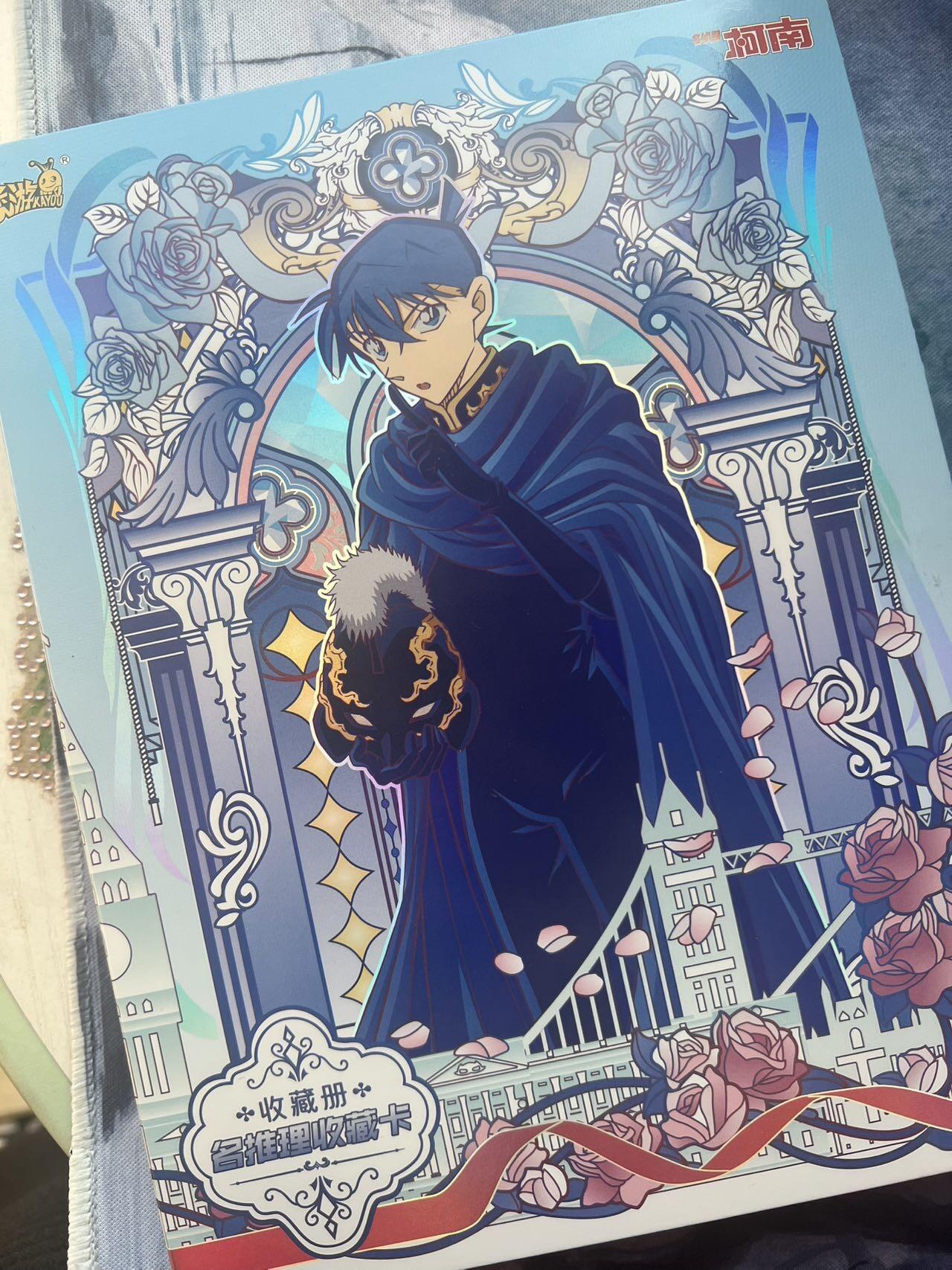 【随心含颖卡拍54期】卡游/集卡社/卡卡沃 抽卡机专场拍卖【无佣金】 【便宜卡册】柯南 70张+ 补卡几张三国