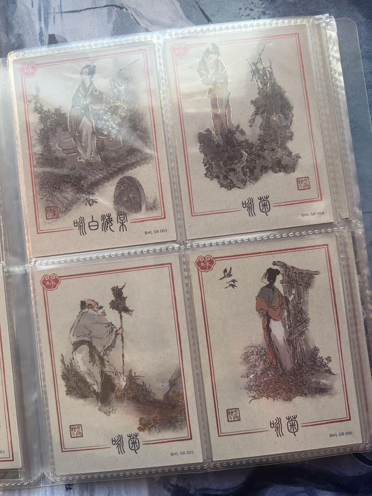 【随心含颖卡拍54期】卡游/集卡社/卡卡沃 抽卡机专场拍卖【无佣金】 【便宜卡册】戴老70张+ 卡游红楼+西游 补卡三国几张