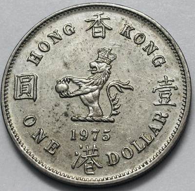 文馨钱币收藏 2026新年第四场（第 290 场）【长期接代拍品】 - 1975 年英属香港大一元
